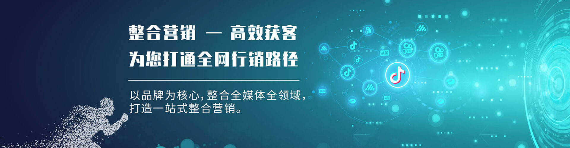 建德头条信息流